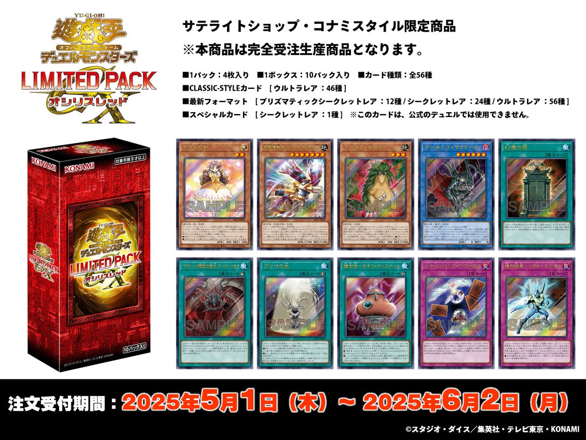 オマケ会場 ryou 遊戯王 終了しました - メルカリ - 遊戯王OCG