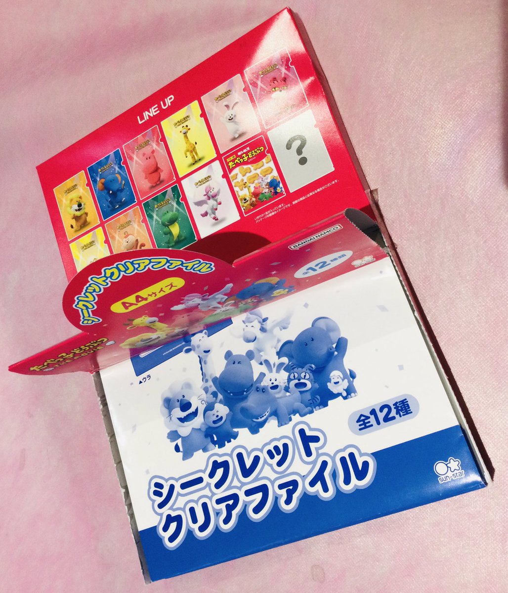 apnamidate1f's tweet photo. 〝たべっ子どうぶつTHE MOVIE“グッズです🦁🐰🐵🐱🦛🐊🦒🐘🐣🐴💖　#キンビス #たべっ子どうぶつ #映画 #青森 #浪館 #アメリカンパラダイス https://t.co/oJc9IyMmvh