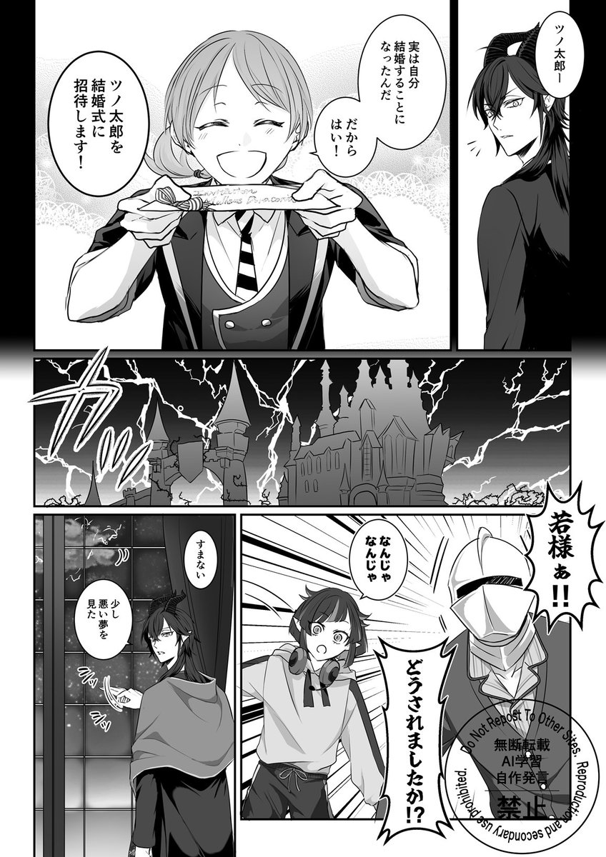 ふとした違いがきっかけになるマレ監 side:M
※顔・個性あり監督生
※男装監督生♀
side:Y
https://t.co/aNjkNSQOsK
#twstプラス 