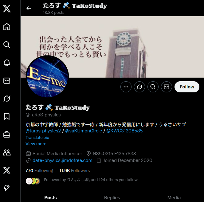 Einsteinsuko's tweet photo. こいつ自発して普通にリムる奴でわろた https://t.co/os8zHMz4Lr