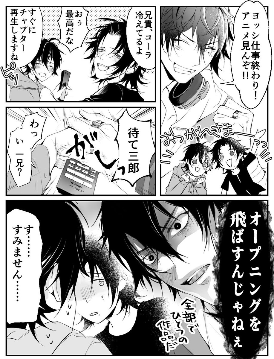 見る派
