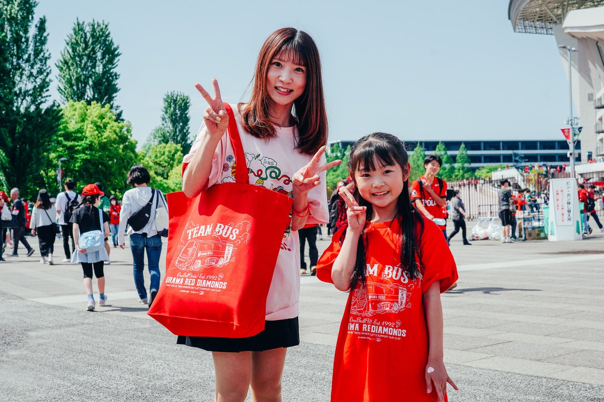 🚗子供から大人まで大人気🚗
「#浦和レッズ × はたらくのりもの」グッズ好評販売中!!

✅親子コーデ
✅兄弟姉妹
✅仲の良いお友達

いろいろな人とのお揃いコーデを楽しめるグッズです😍

🚨販売期間：5/12(月)22時まで
e-shop.urawa-reds.co.jp/products?keywo…

#ウラワグッズ