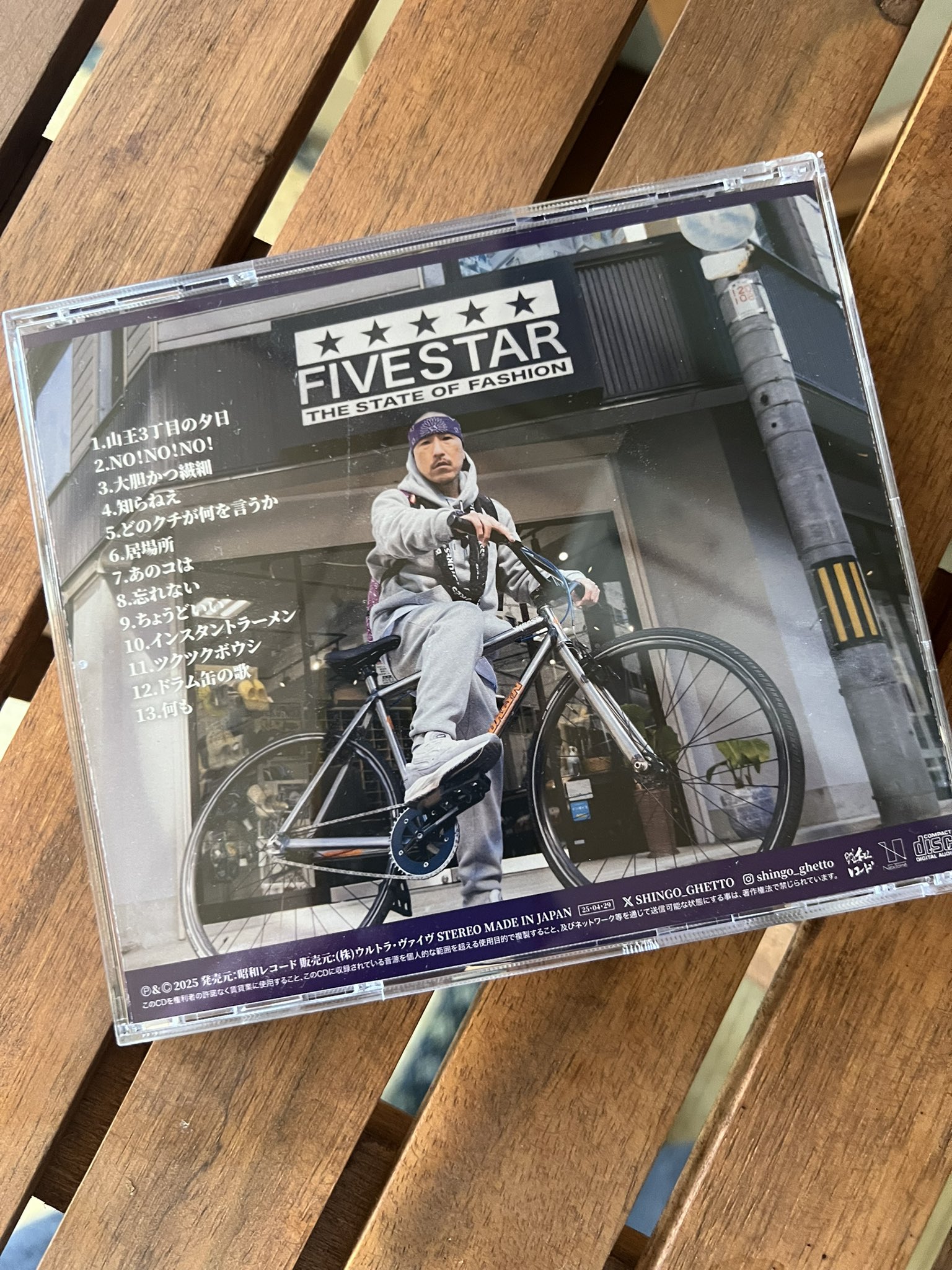 8-1 レコードコレクターズ 2008年 4月号 018454の通販 by