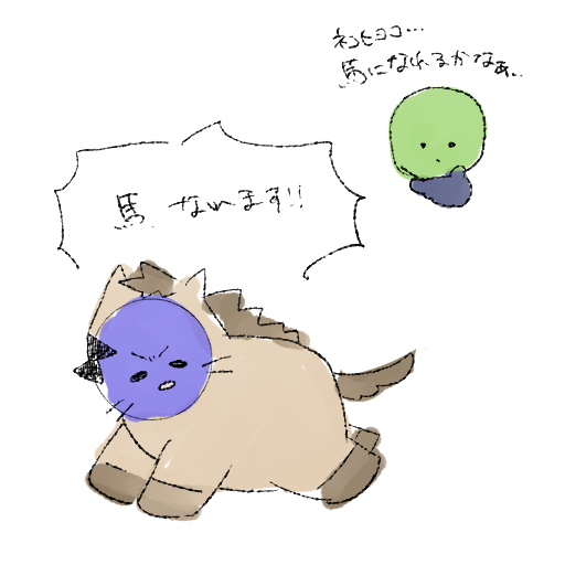 そういえば、しぐなるで「以上、まじめにヤバシティでした～」っ
