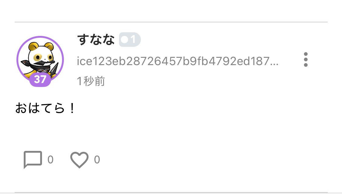 Suna7366's tweet photo. @move2earn2heal @MetaHONDA @rea_jenee 素敵な企画ありがとうございます😊 https://t.co/nGH2HU76j0