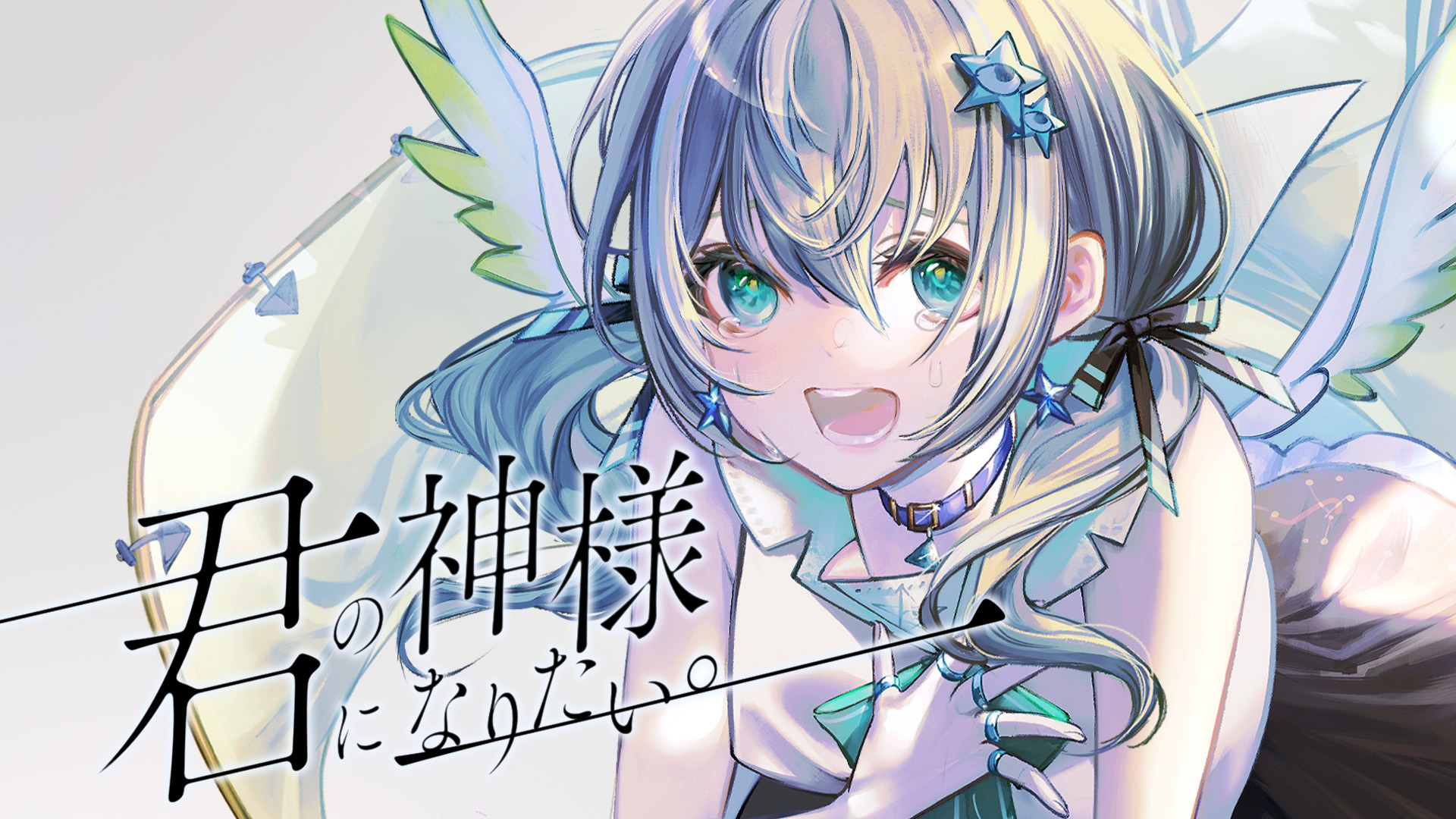 しとらーと - Search / X