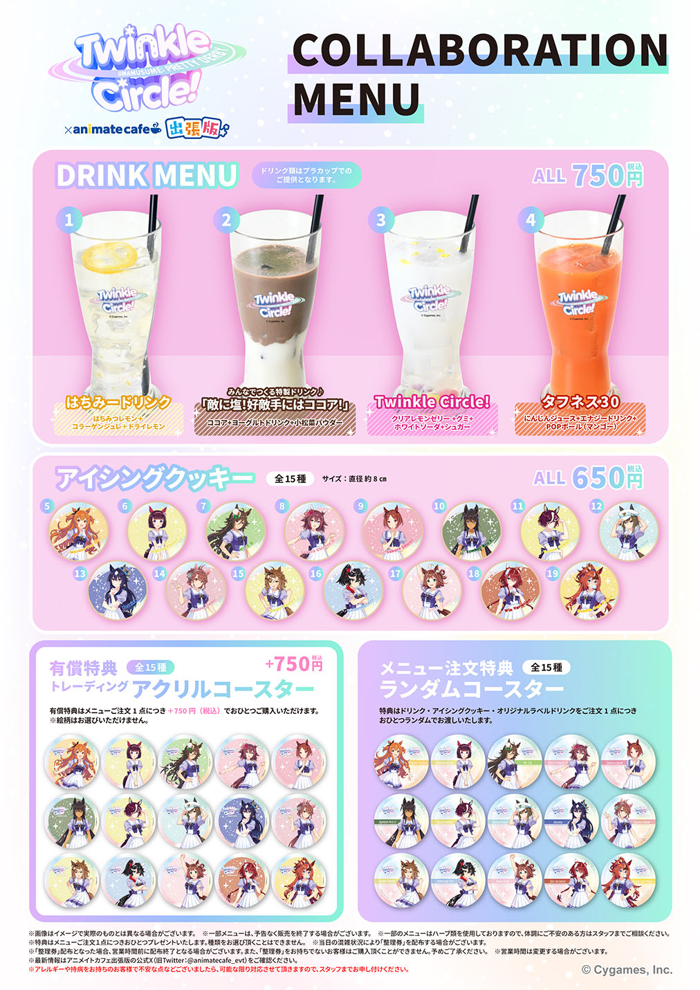 アニメイト秋葉原 on X: 