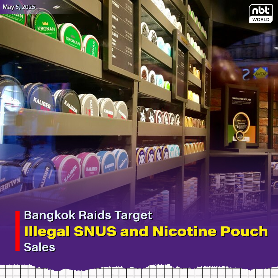 NBTWORLDNews's tweet photo. Thai authorities have intensified their crackdown on the illegal sale of tobacco-related products in Bangkok, with a focus on SNUS and nicotine pouches.
See more: https://t.co/fW8KJuMIW3
#TobaccoControl #SNUSBan #HealthProtection #OnlineCrackdown #NBTWorld https://t.co/d1j1C1xjUF