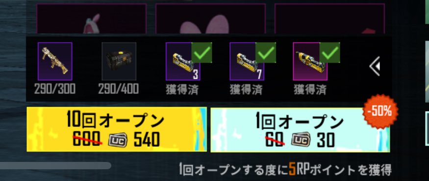 上限の前にDBS出た！！
うんなんで？？