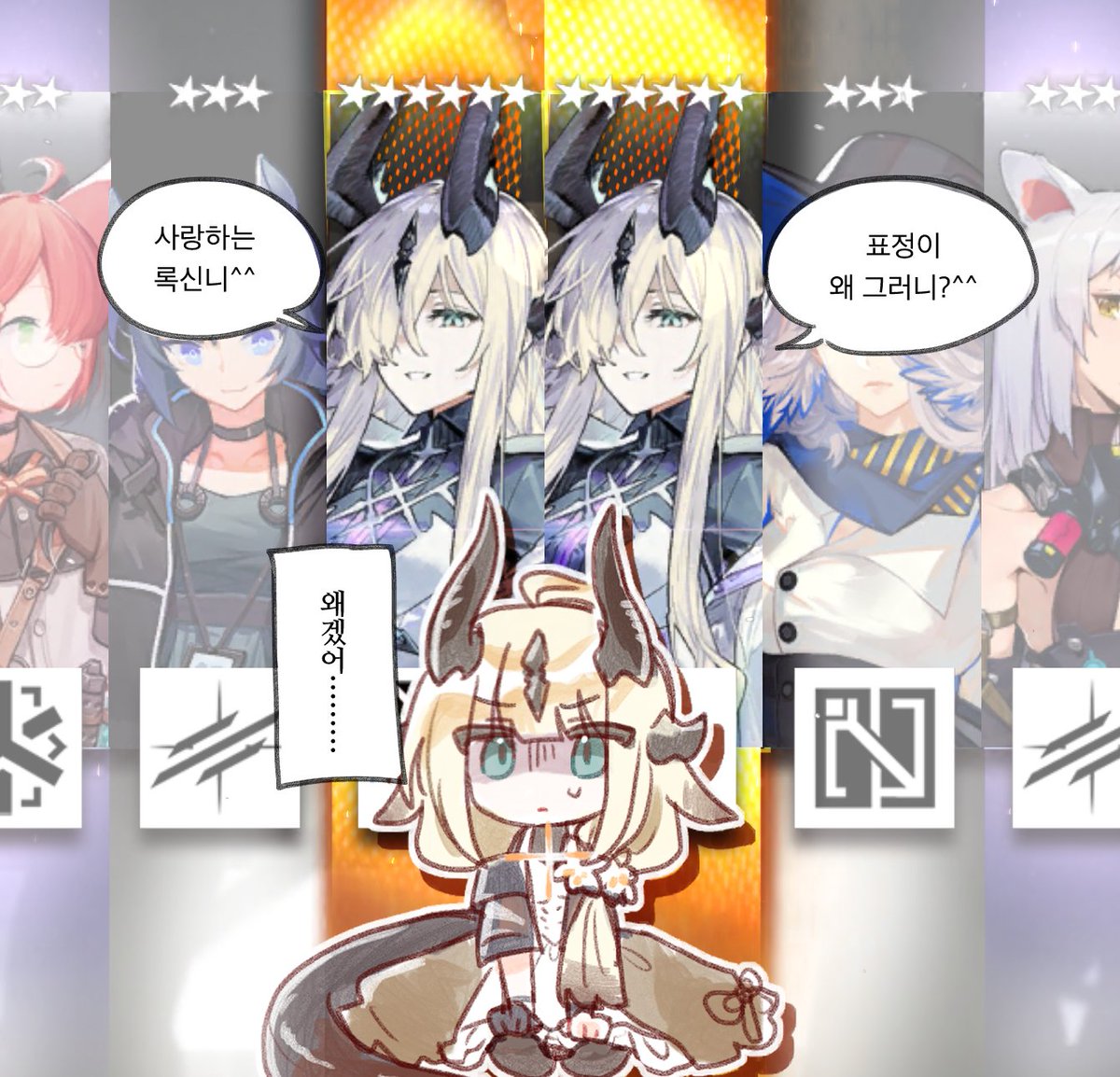 에블라나 픽업 때 스샷