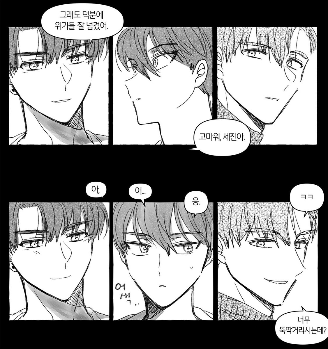 사밀 tweet media