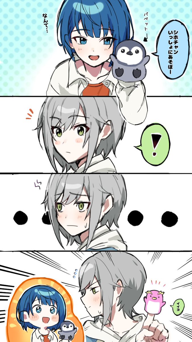 ナッツ tweet media