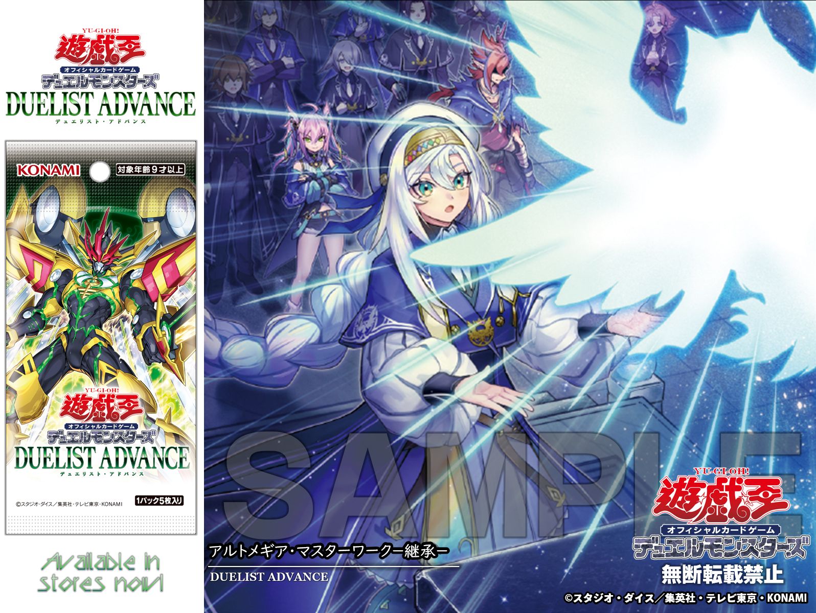 公式】遊戯王OCG on X: 