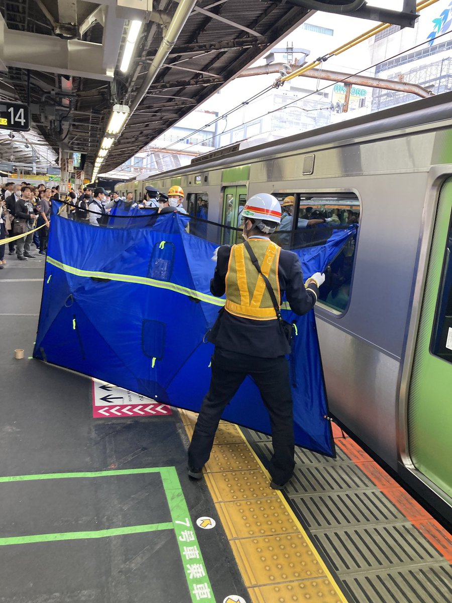 新宿 駅 人身事故
