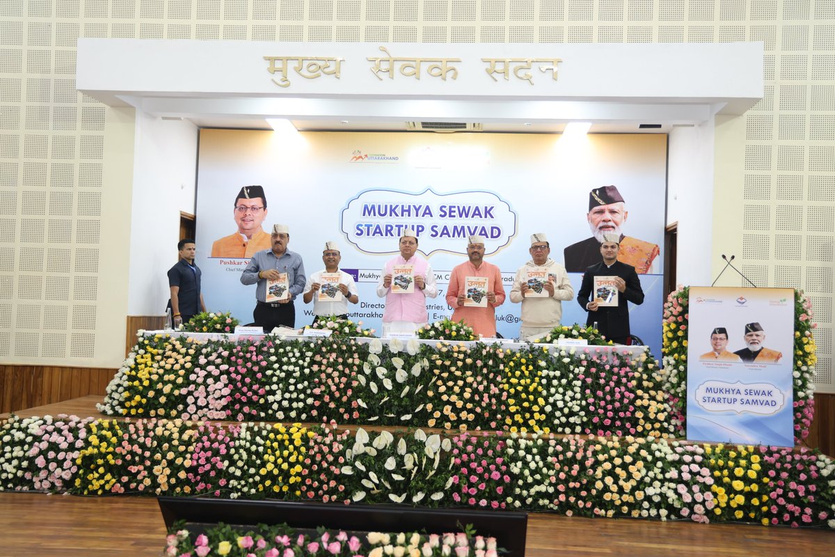Startup Uttarakhand tweet media