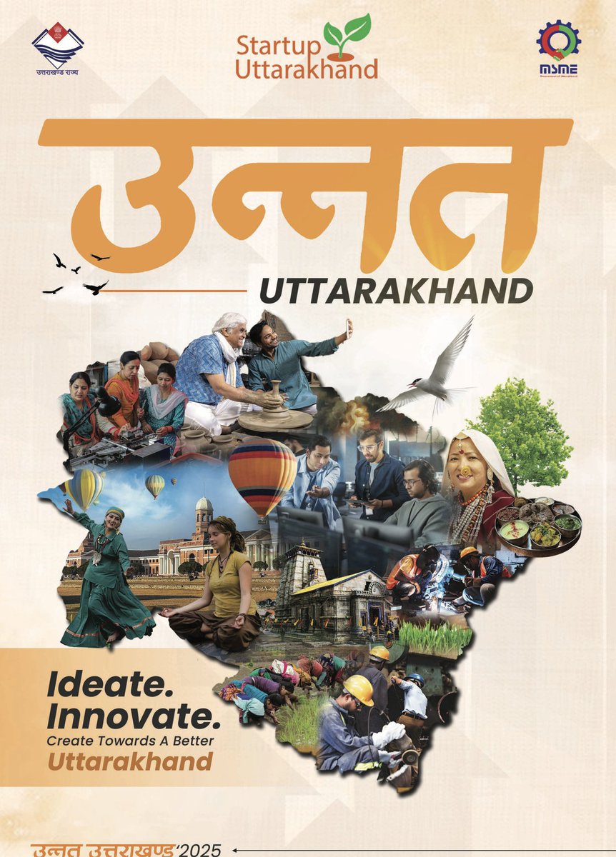 Startup Uttarakhand tweet media