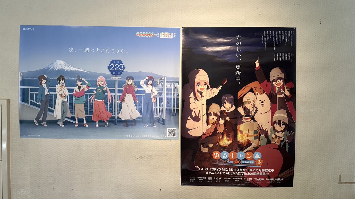 Wolfsschanze720's tweet image. たのしい、更新中。
#ソロツー
#道の駅川根温泉