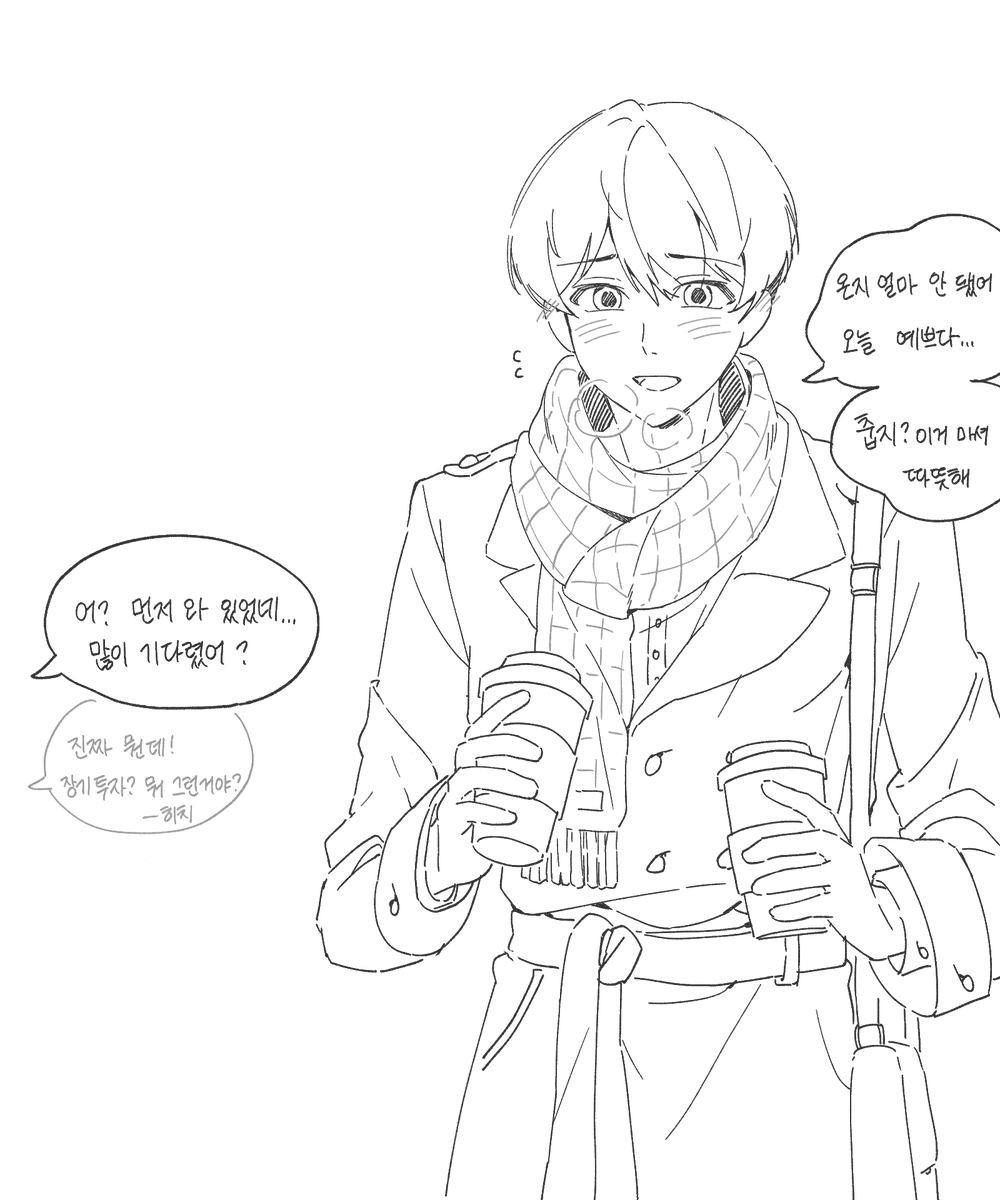 4년 후 아르애니
아래와 동일인물입니다...