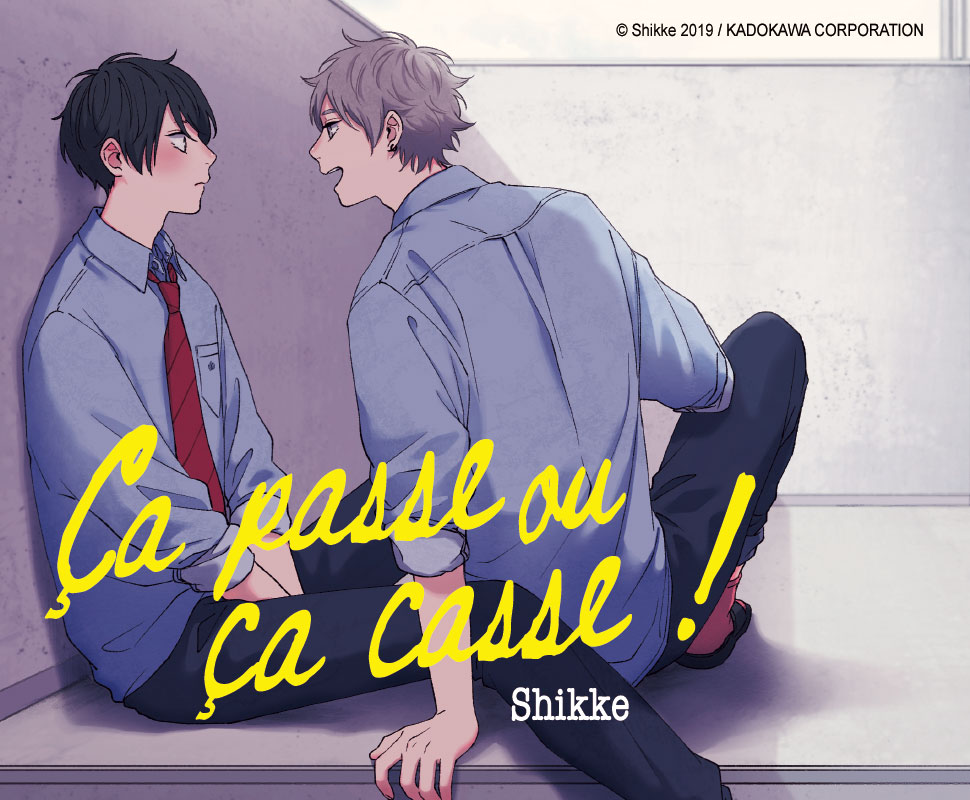 Oka, Mao, Kadoi et Hasumoto sont amis et élèves dans le même lycée. Un jour, Kadoi avoue à Oka et Mao qu’il sort avec Hasumoto. Ils acceptent la situation mais tout se complique lorsqu'un soir, ils sont témoins de leurs ébats...
"Ça passe ou ça casse" de Shikke arrive en juillet!