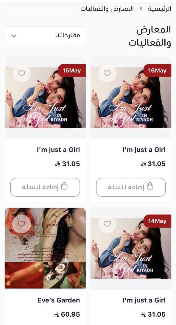 yt_er9's tweet image. هذي قد اساءت لنا كسعوديين ومرسلين لها دعوة بتجي الرياض
ياساتر يالبجاحة !!