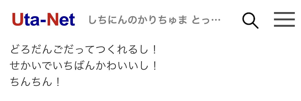 本当にどういうことなの(困惑)