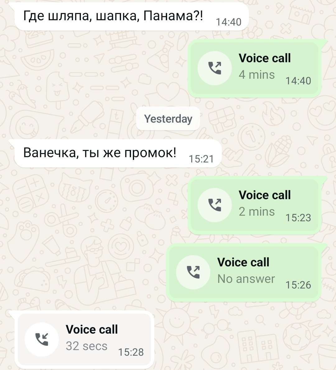если вы думаете, будто мама озабочена только вопросом чистой футболки, вы не то думаете