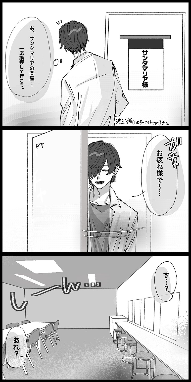 の〜みそ🧠 on X: 