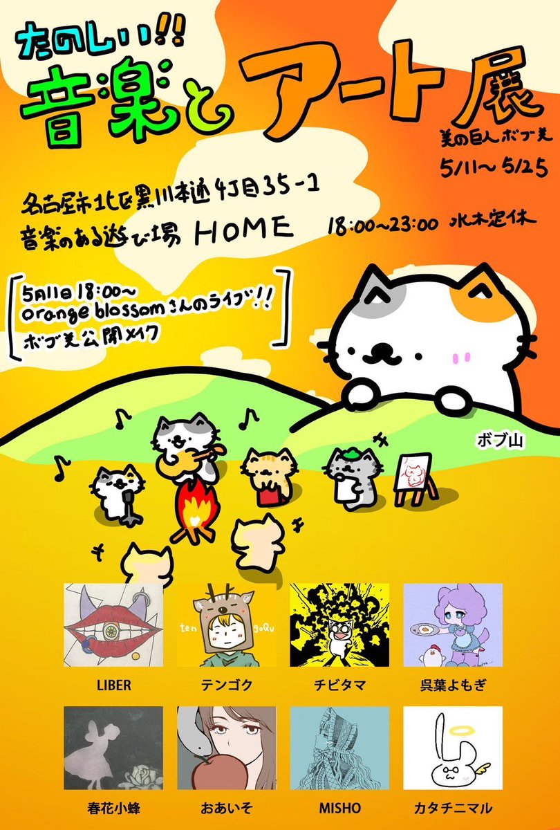 うかい ありな tweet media