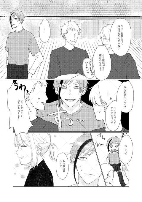 (2/6) 
