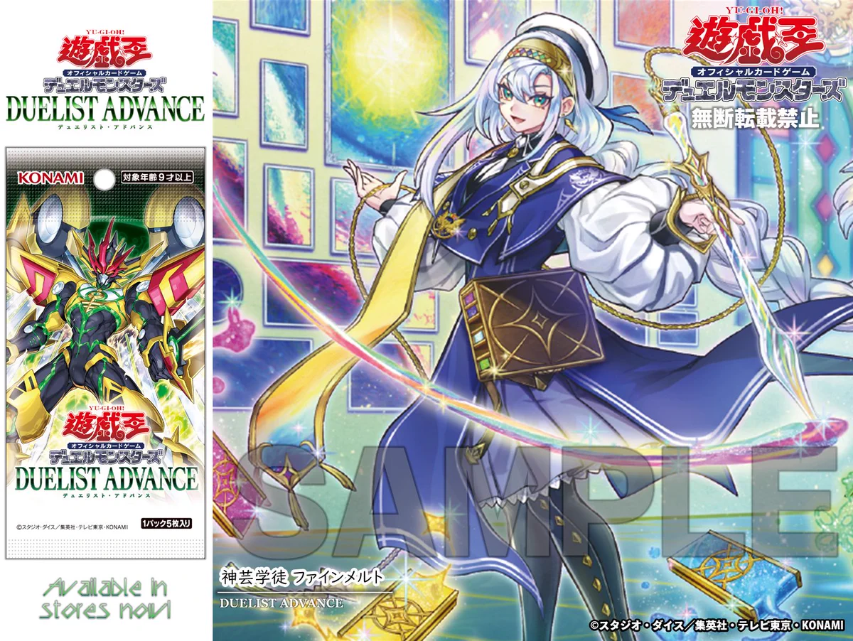 公式】遊戯王OCG on X: 