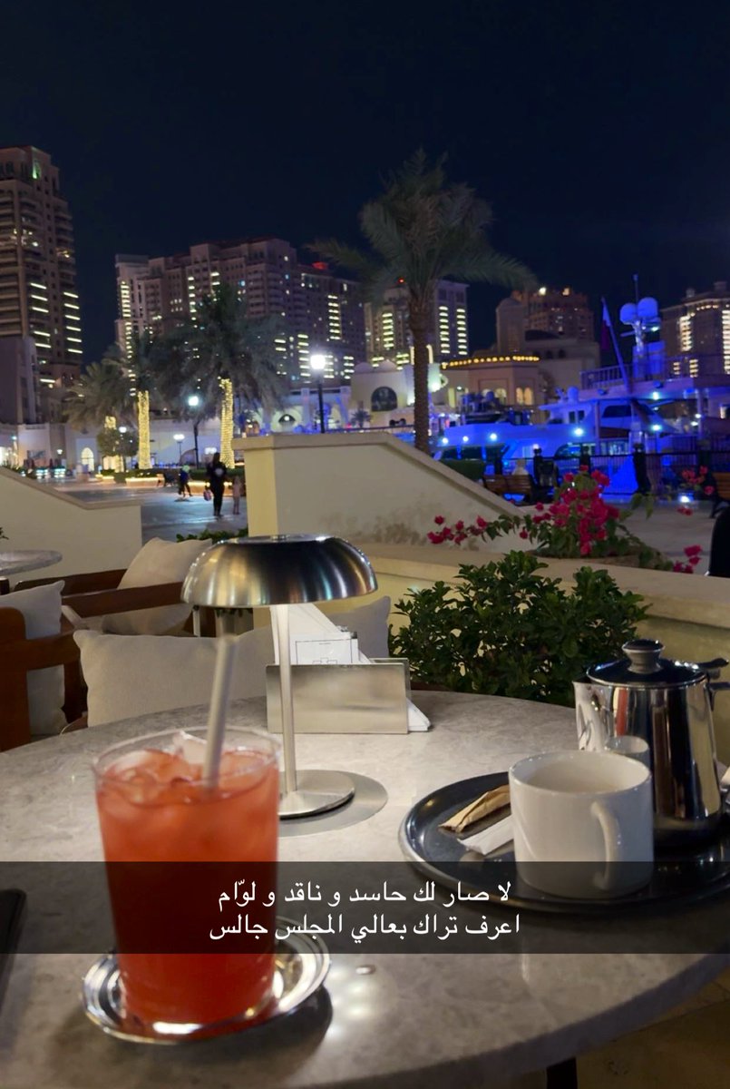 Ms0ssss's tweet photo. لا صار لك حاسد و ناقد و لوّام 
اعرف تراك بعالي المجالس جالس

🩶☕️ https://t.co/lONgZQDbJi