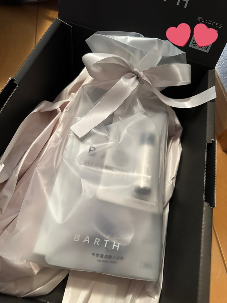 Ima_april_k's tweet photo. Melo!さんが入浴剤とフェイスマスクとリップのセットくれました🥺

去年に引き続きオシャなものくれるめろしゃん！！
入浴剤入れたお風呂が気持ちよすぎました、、、

リップも使いまする🕺
絶対リップはケアしてオーライ！！ https://t.co/U1WjxFIuDF