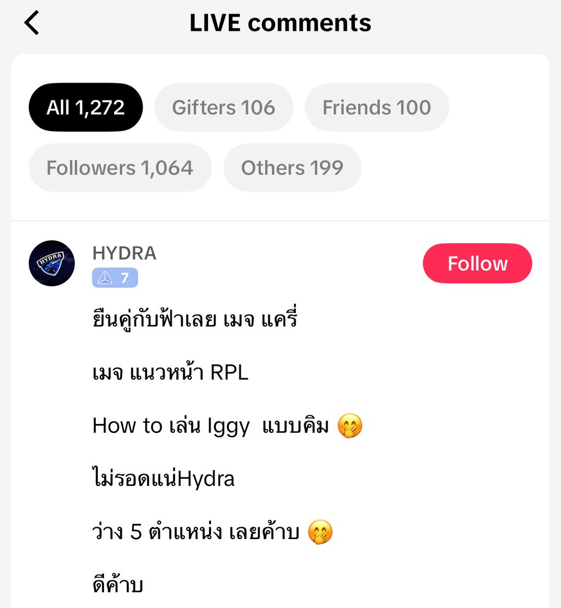 สวัสดีค่ะพี่ อาจจะเล่นไม่เก่ง แต่ปากเก่งแน่นอน