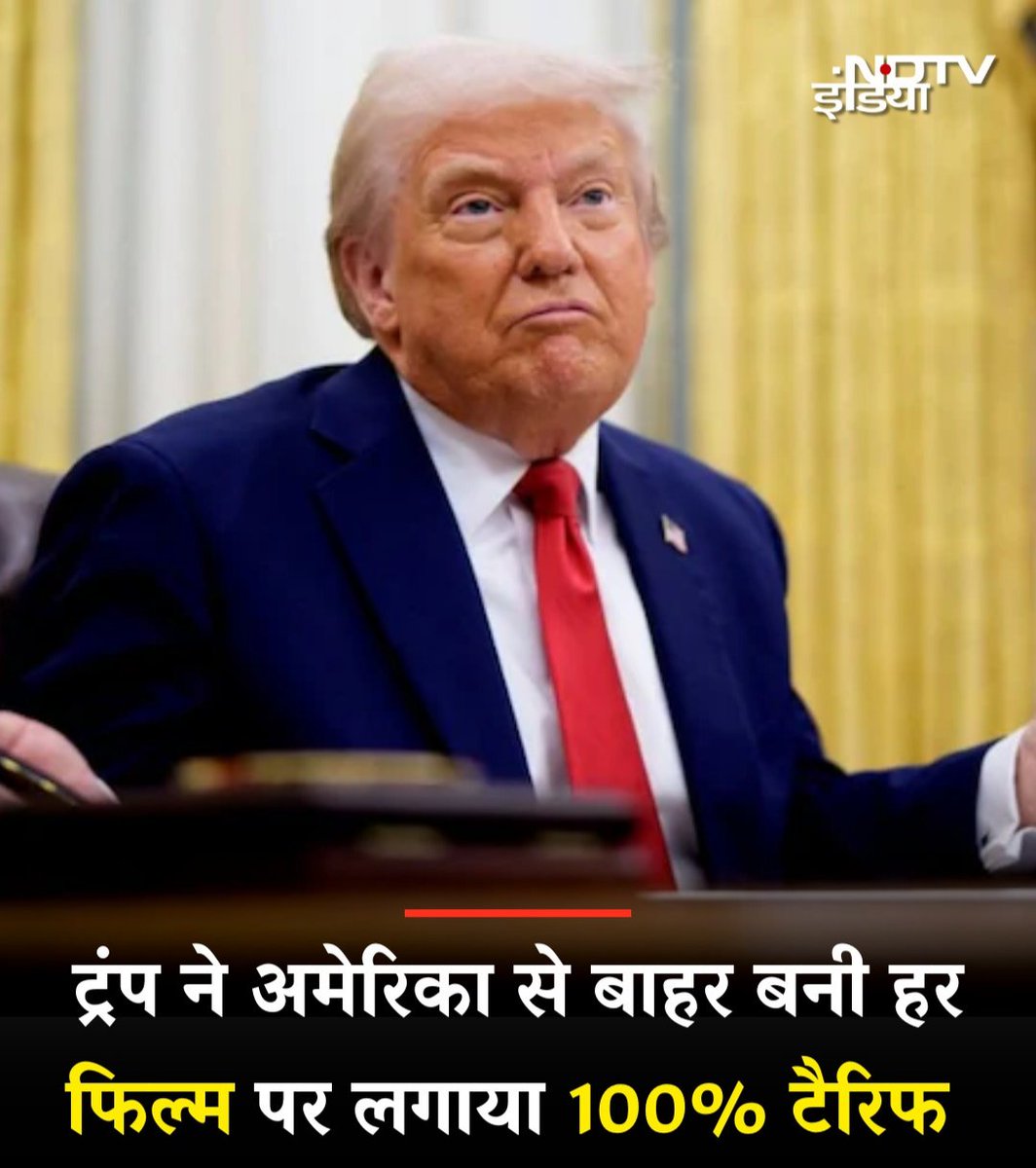 टैरिफ man से हमको दुनियां बाला जानते हैं बाबू मोशाय 😂