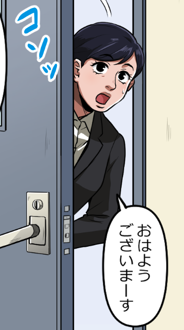 ニートヤクザが性別転換しちゃった話(2/14) 