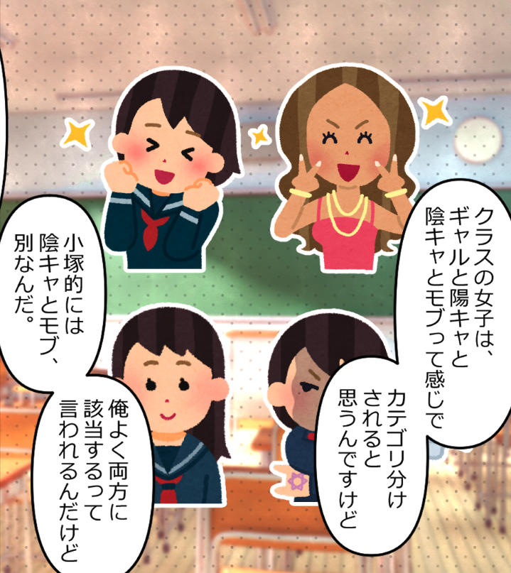 ニートヤクザが性別転換しちゃった話(3/14) 