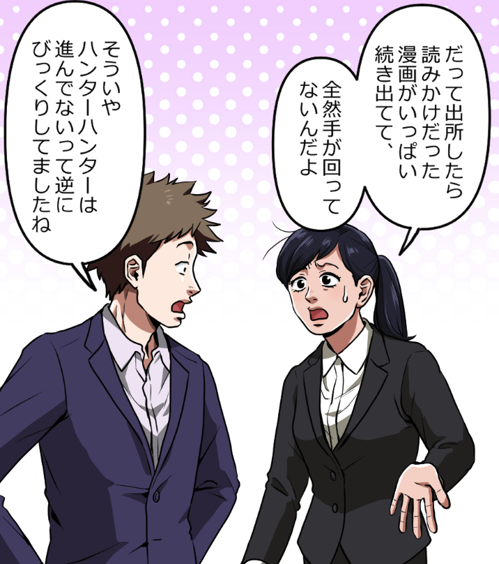 ニートヤクザが性別転換しちゃった話(5/14) 