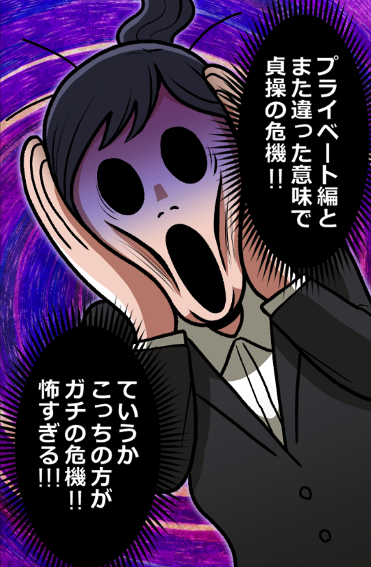 ニートヤクザが性別転換しちゃった話(7/14) 