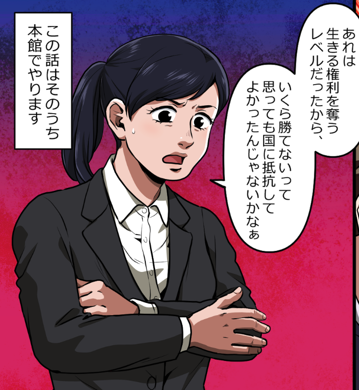 ニートヤクザが性別転換しちゃった話(7/14) 