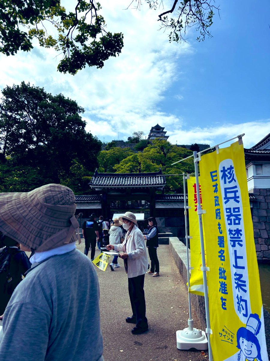 恒例の　#お城祭りでの署名活動。
核兵器禁止条約に日本政府も批准するよう求める署名に学生さん、95歳の方、多くの方が気持ちよく協力してくれました。