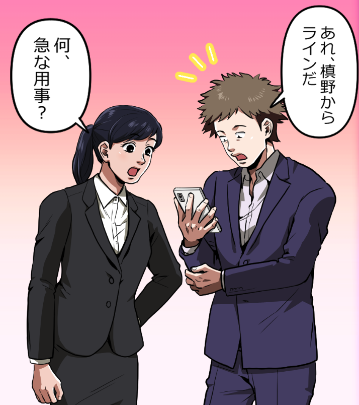 ニートヤクザが性別転換しちゃった話(12/14) 
