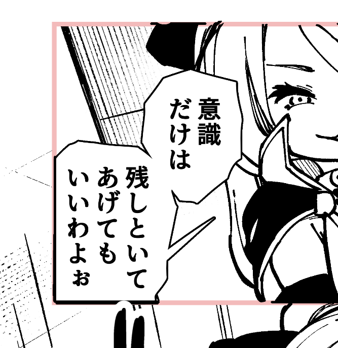 力技で処理してるけどうまい方法あるんじゃろか 