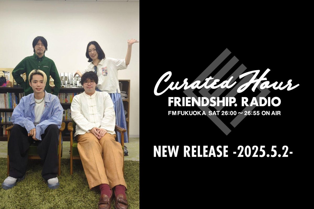 5/3の #フレンドシップレディオ の放送内容を<a href="/sensajp/">SENSA</a> にて記事で公開!

<a href="/friends_hipland/">FRIENDSHIP.</a> の4/28週の作品から
2人組ユニット・烏兎 -uto-、
シンガーソングライター・古燈 直人、
シューゲイザーサウンドが魅力のバンド・しろつめ備忘録などを紹介！

🔗sensa.jp/feature/202505…