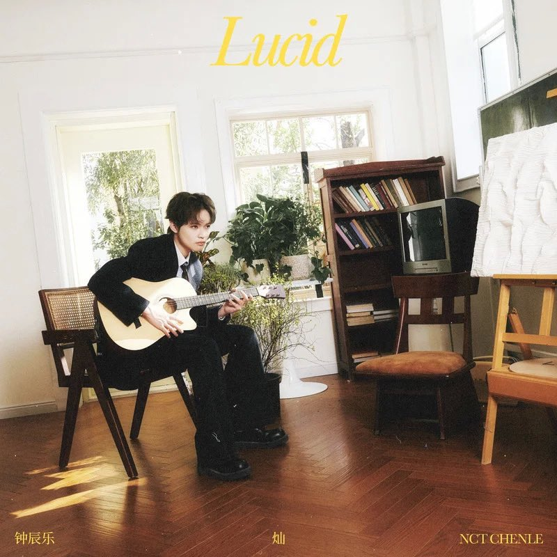 KH1000LE_PH's tweet photo. [🎁] #CHENLE ‘灿 (Lucid)’ Digital Album Giveaway!

To claim:
Reply with streaming proof of all tracks on QQ Music. Add a watermark &amp; timestamp.

📩 Winners will be contacted via DM.
🔁 Open until all donated &amp; purchased albums are claimed.

#ChenleLucid_OUTNOW
#钟辰乐中文特辑 https://t.co/r7z54vxAri
