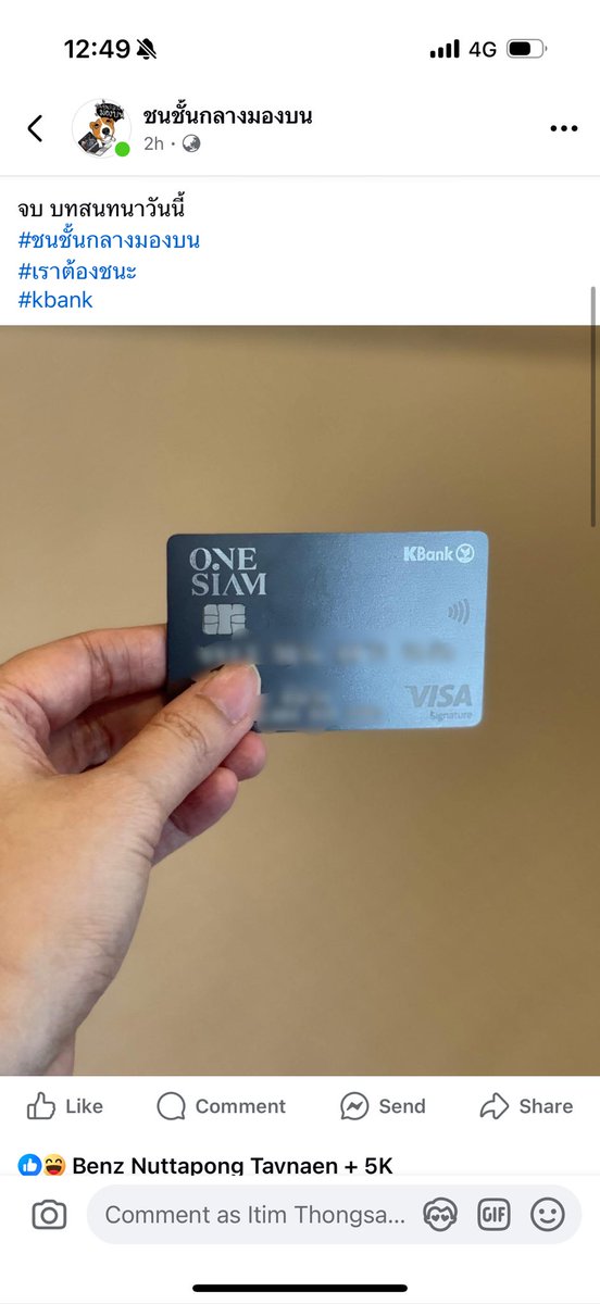 อย่างชอบบบบบ 55555555555
ประกาศให่ทราบโดยทั่วกัน 😂