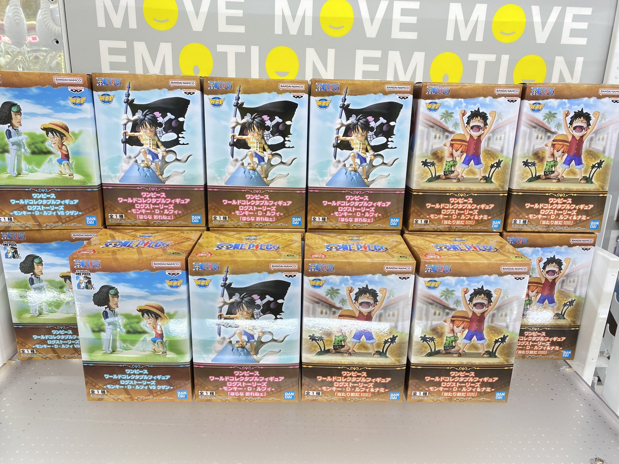 ワンピース ワールドコレクタブルフィギュア ログストーリーズ