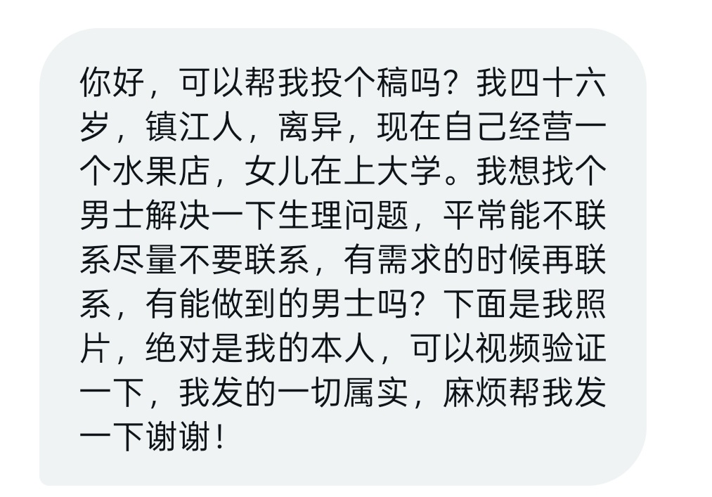 王婆说媒(推特版) tweet media