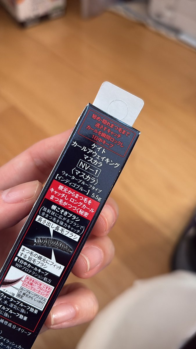 gr_sanpo's tweet photo. @KATETOKYO_PR さま
カールアウェイキングマスカラのNV-1を定番化してください！
やっとメルカリで手に入れました。ドラッグストアで買いたい！
絶妙な色が好きです❤️ https://t.co/VeqZhBzv56