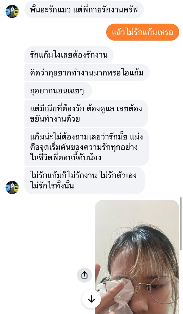 — gamishappy🌻 tweet media