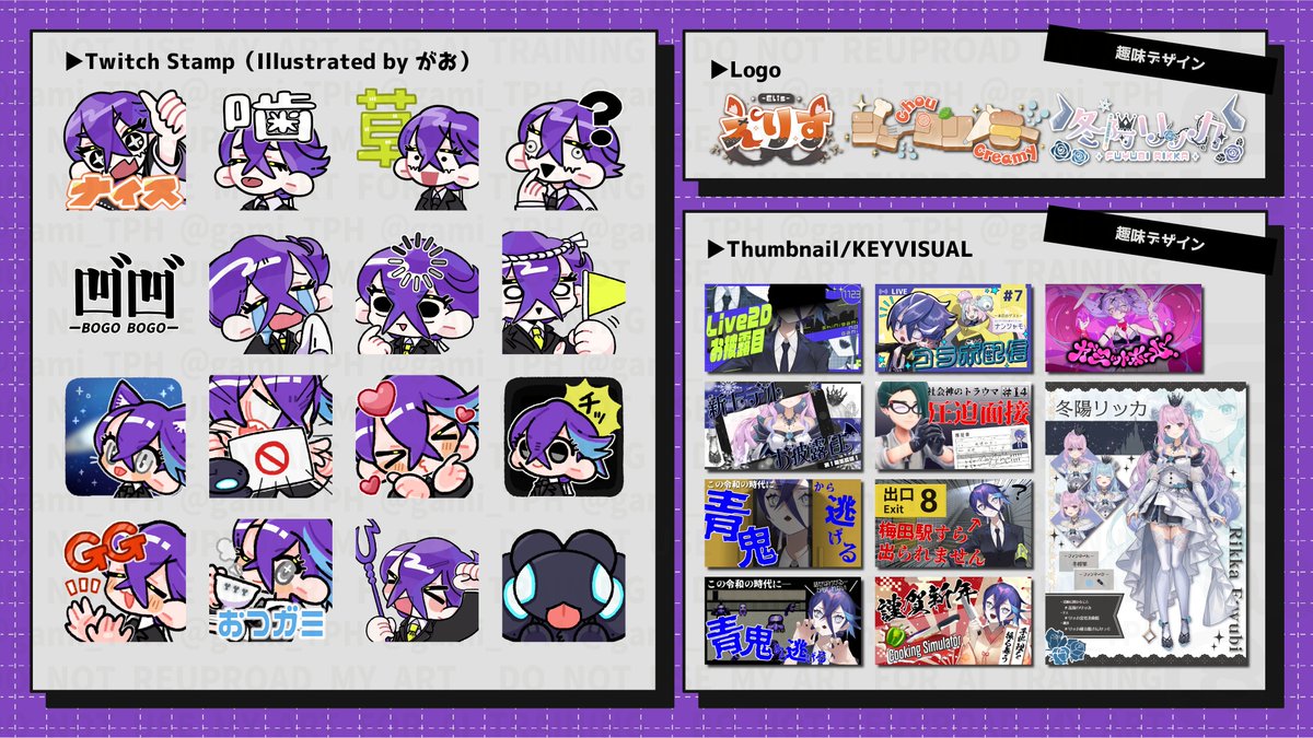 死神のガミ@Vtuber tweet media